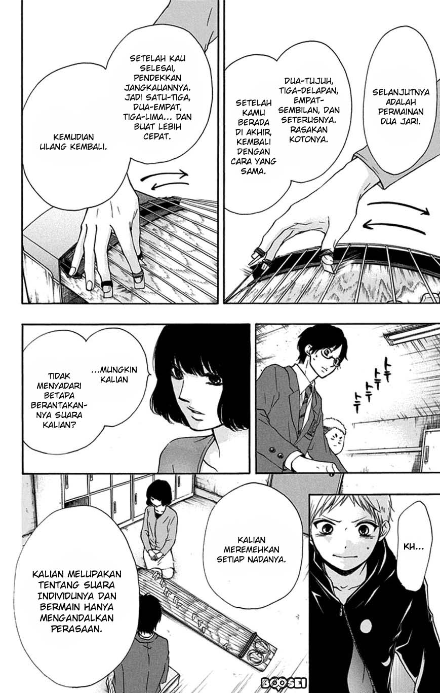 Kono Oto Tomare! - Chapter 35 25
