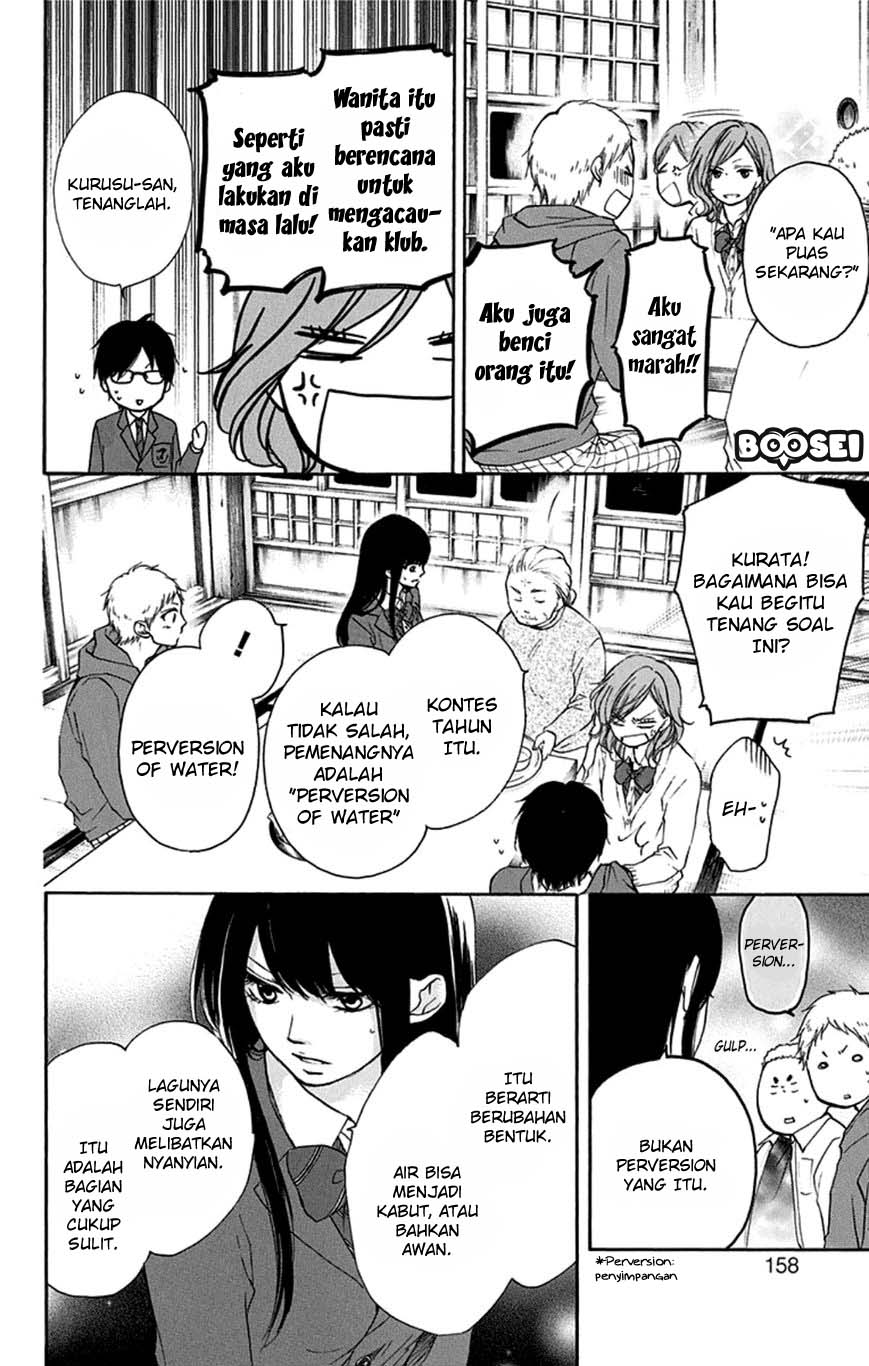 Kono Oto Tomare! - Chapter 35 3
