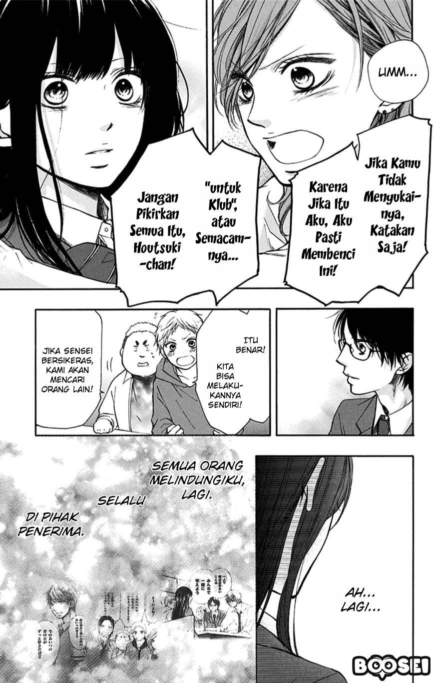 Kono Oto Tomare! - Chapter 35 6