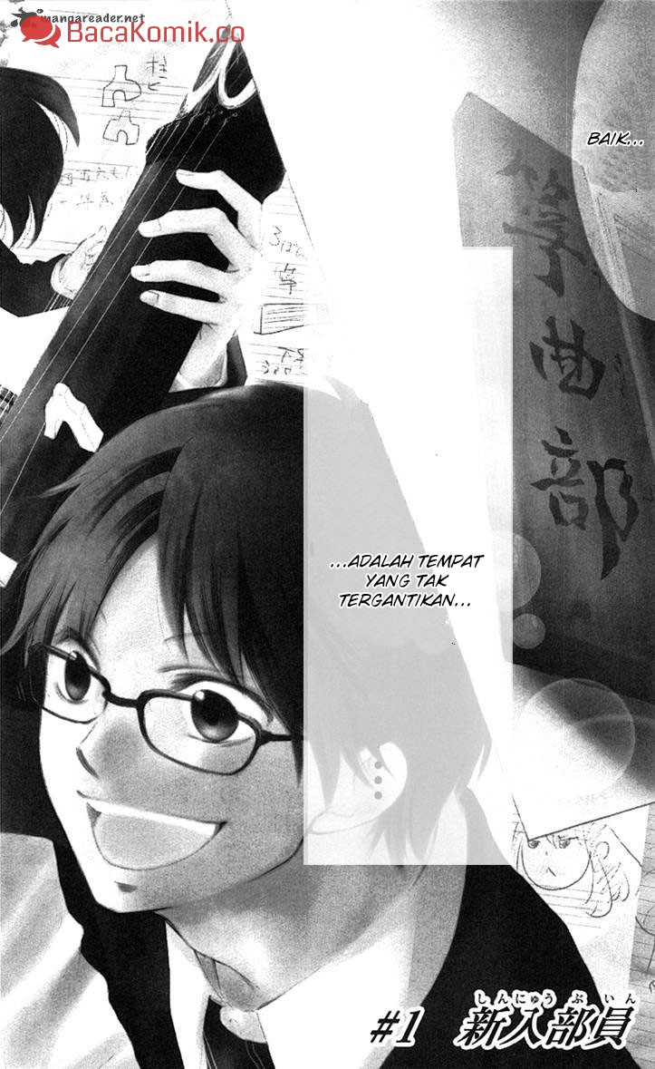 Kono Oto Tomare! - Chapter 1 9