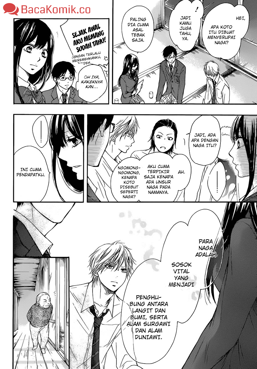 Kono Oto Tomare! - Chapter 6 23