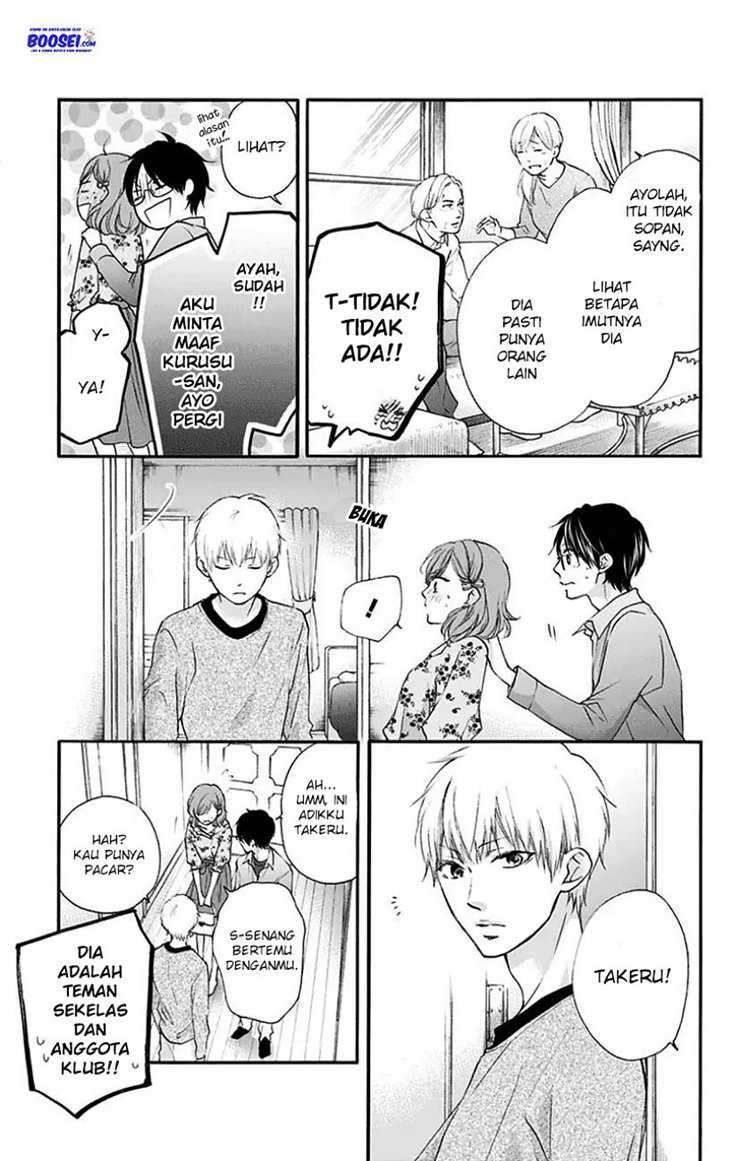 Kono Oto Tomare! - Chapter 68 27