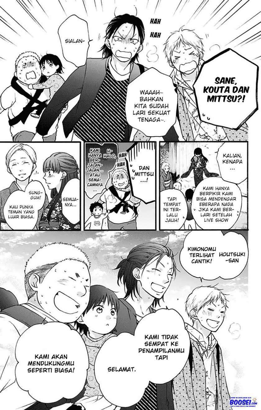 Kono Oto Tomare! - Chapter 69 35