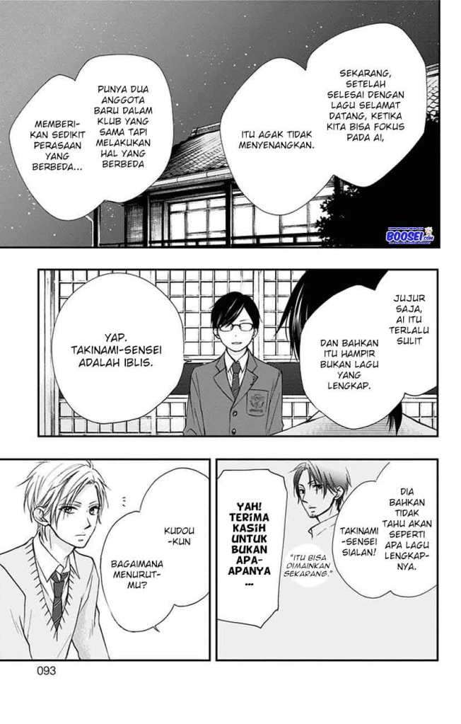 Kono Oto Tomare! - Chapter 61 39