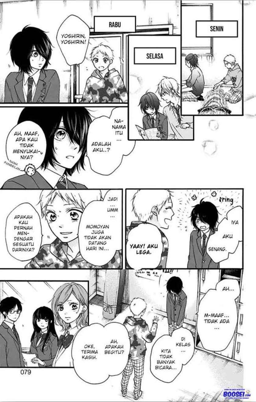 Kono Oto Tomare! - Chapter 65 23