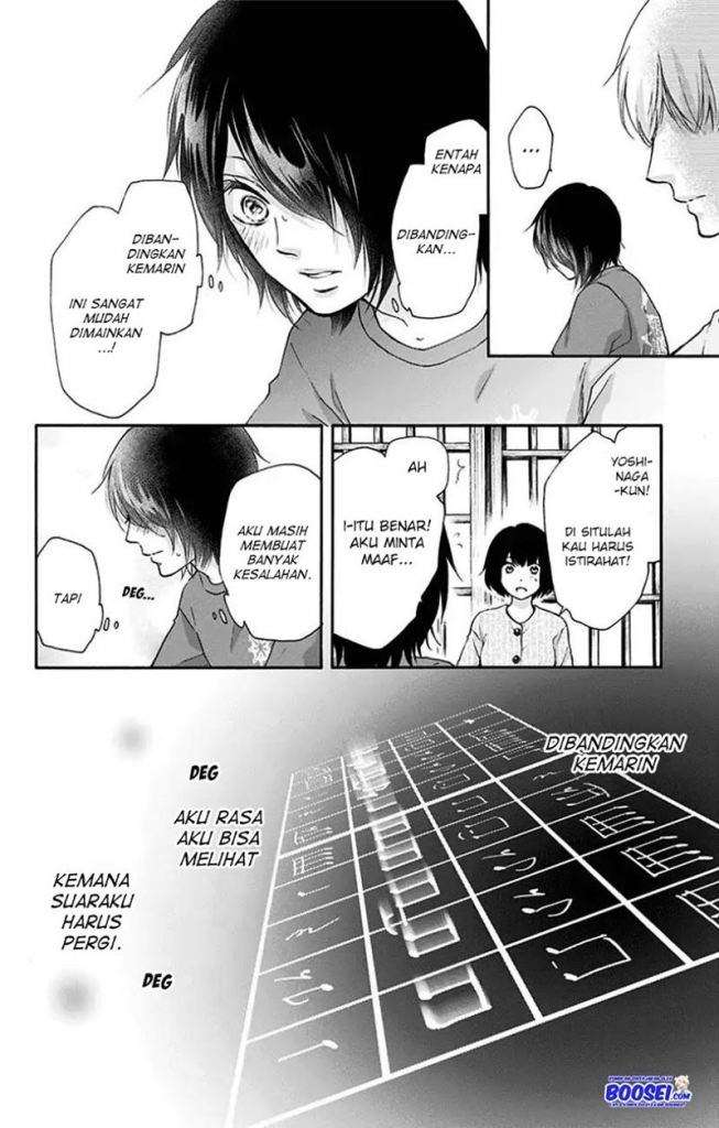 Kono Oto Tomare! - Chapter 73 27