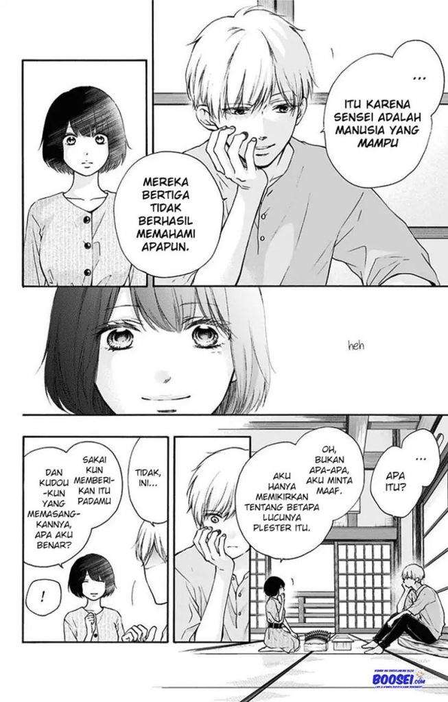 Kono Oto Tomare! - Chapter 73 12