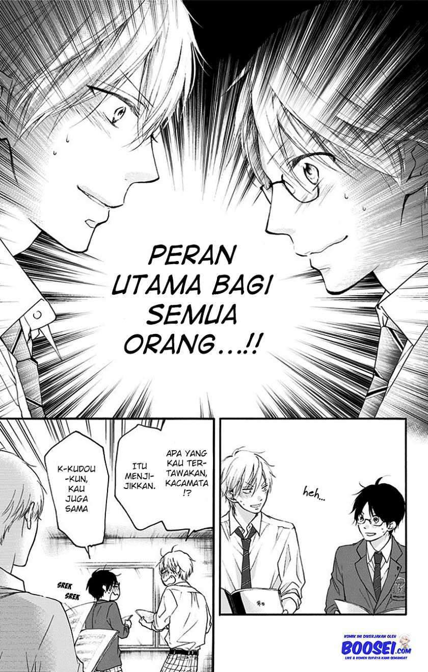 Kono Oto Tomare! - Chapter 70 23