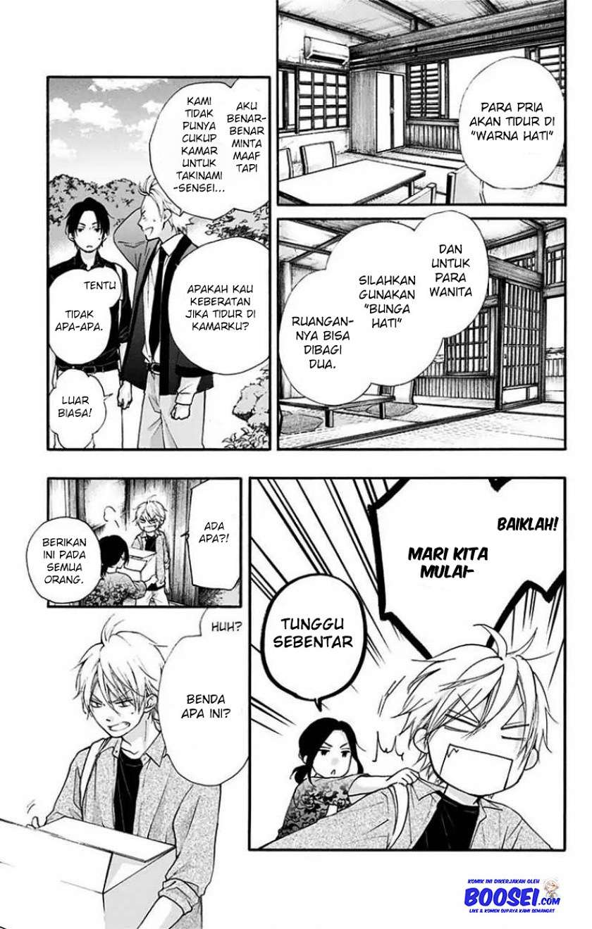 Kono Oto Tomare! - Chapter 71 29
