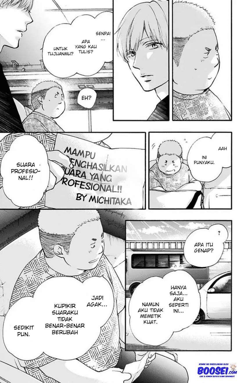 Kono Oto Tomare! - Chapter 71 23