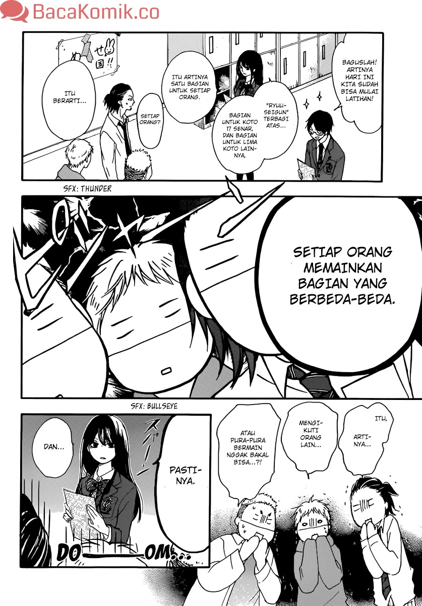 Kono Oto Tomare! - Chapter 4 32