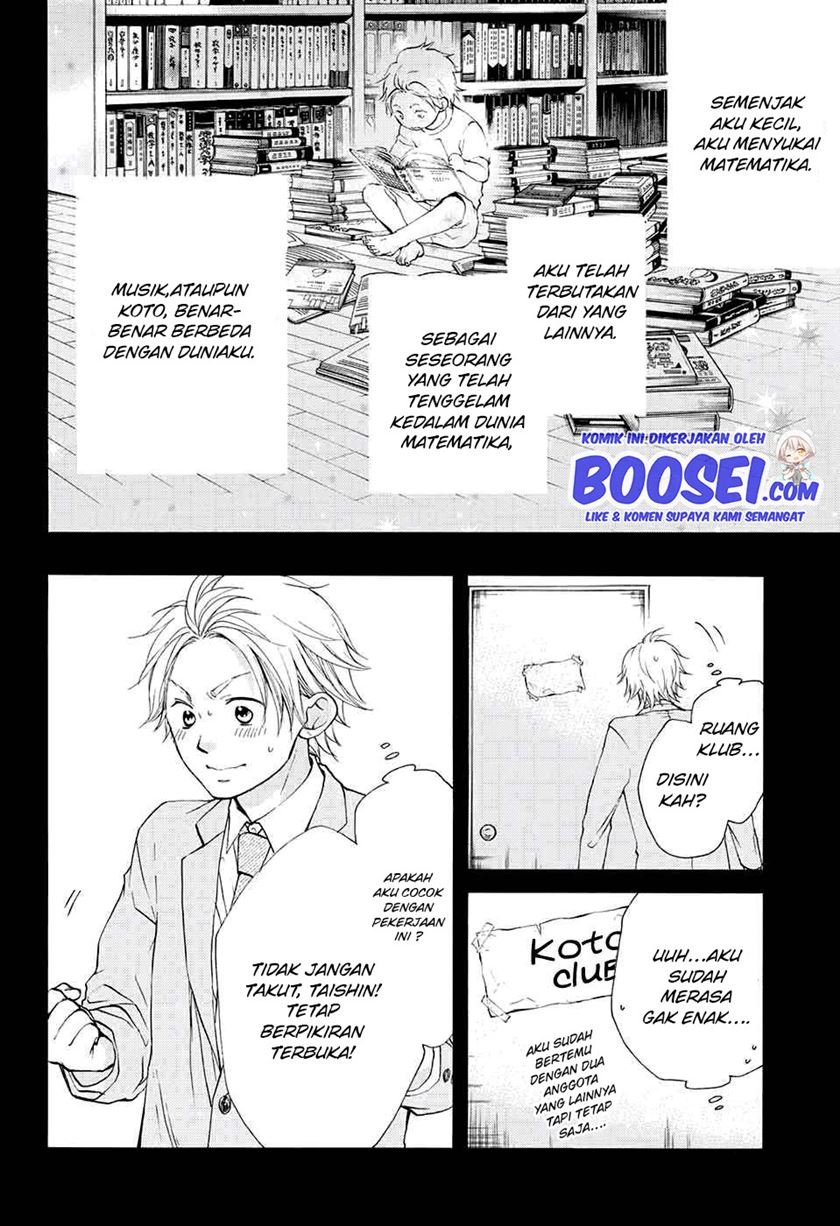 Kono Oto Tomare! - Chapter 48 12