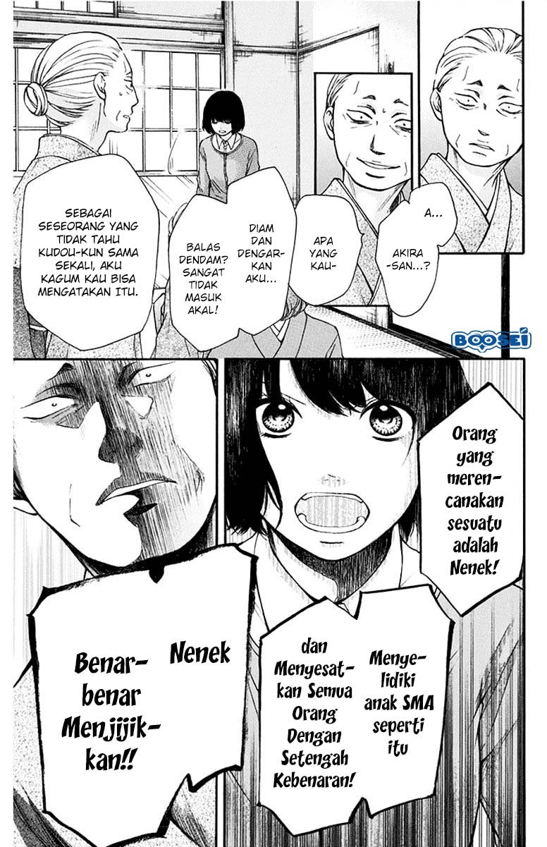 Kono Oto Tomare! - Chapter 42 20