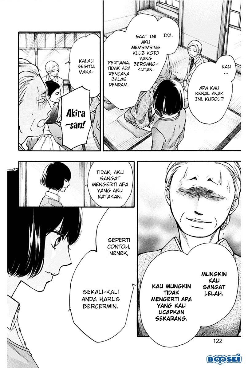 Kono Oto Tomare! - Chapter 42 21