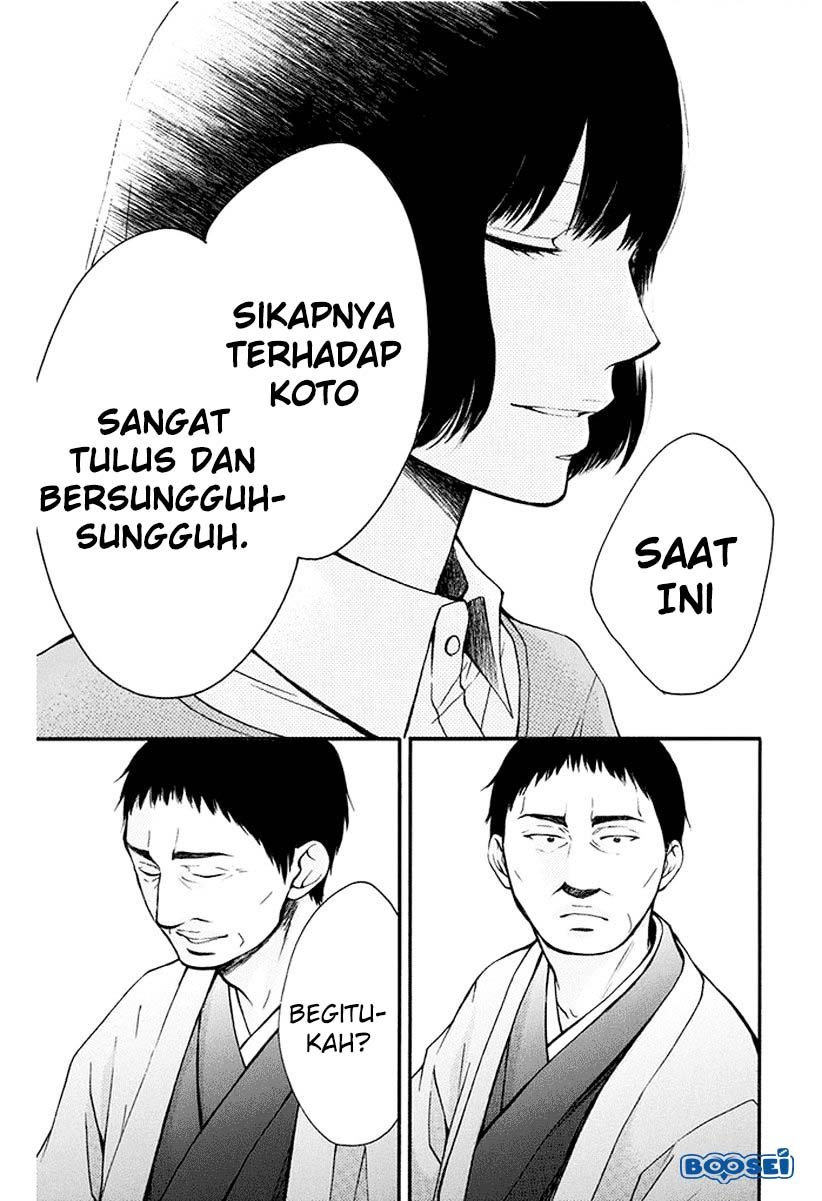 Kono Oto Tomare! - Chapter 42 26