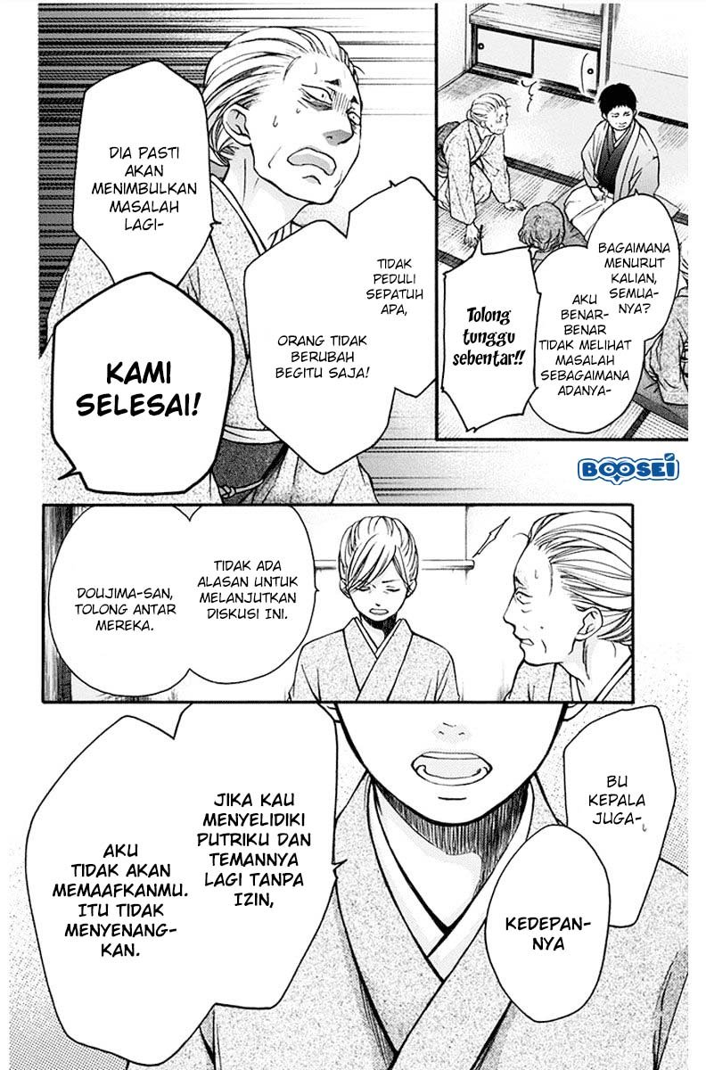 Kono Oto Tomare! - Chapter 42 27