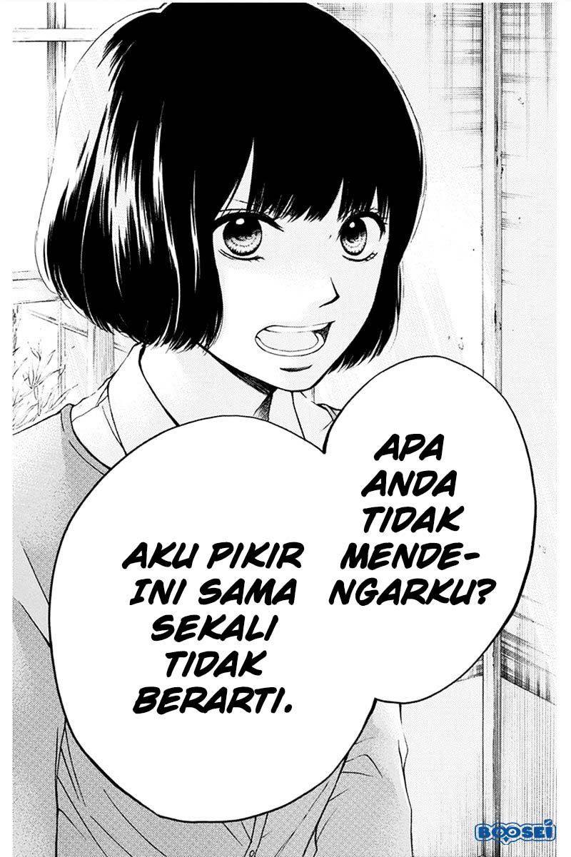 Kono Oto Tomare! - Chapter 42 19