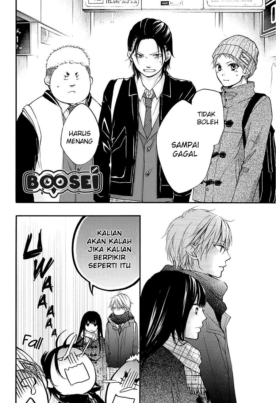 Kono Oto Tomare! - Chapter 43 29