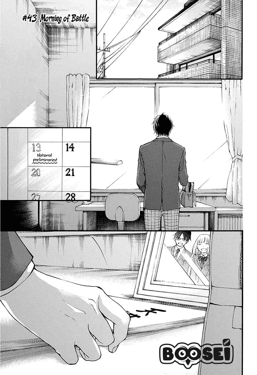 Kono Oto Tomare! - Chapter 43 3