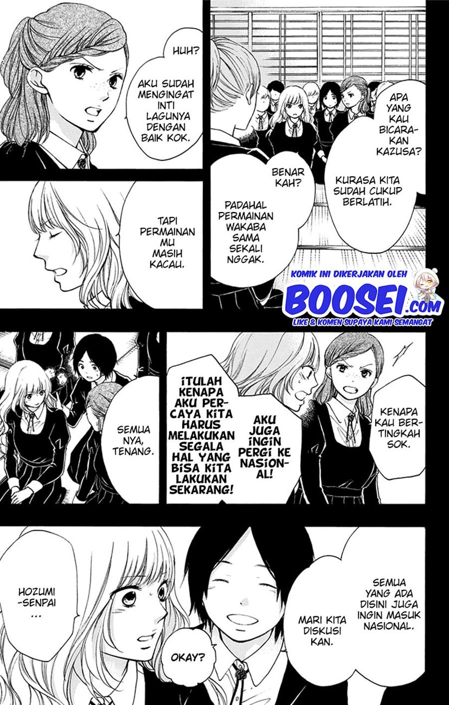 Kono Oto Tomare! - Chapter 45 23