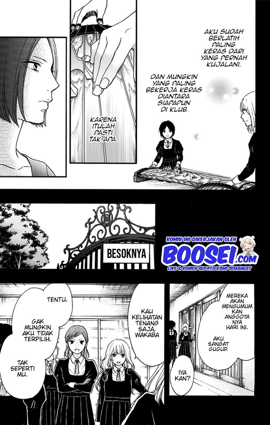 Kono Oto Tomare! - Chapter 45 33