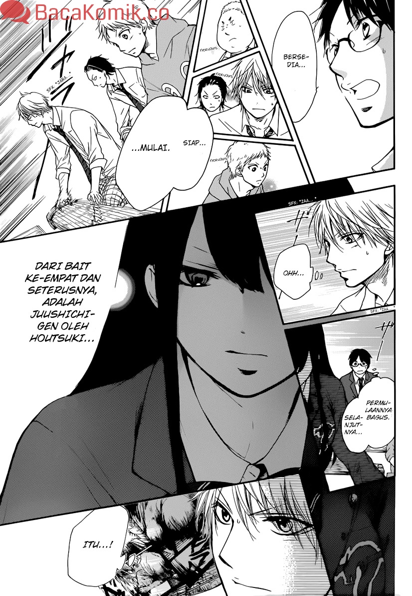 Kono Oto Tomare! - Chapter 5 23