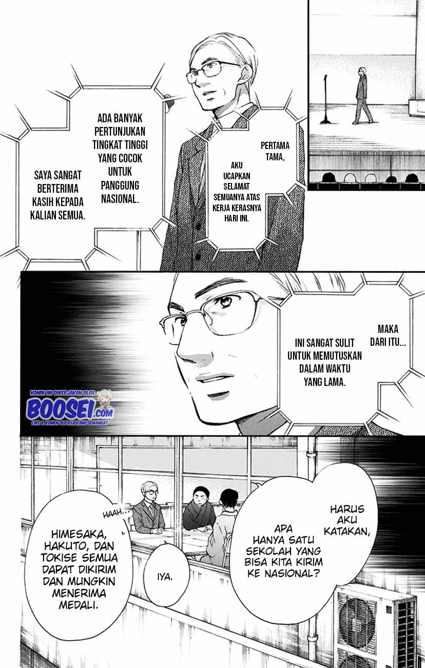 Kono Oto Tomare! - Chapter 53 28