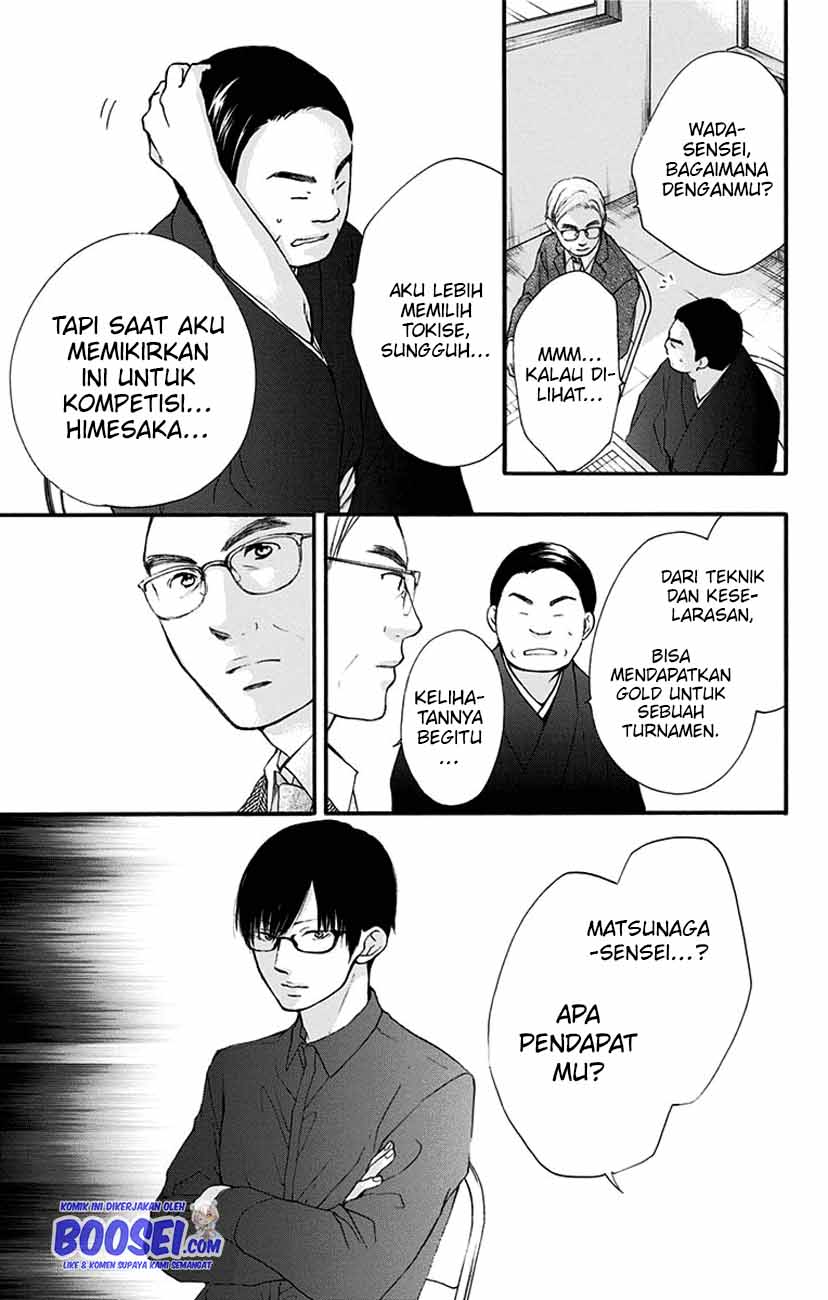 Kono Oto Tomare! - Chapter 53 31