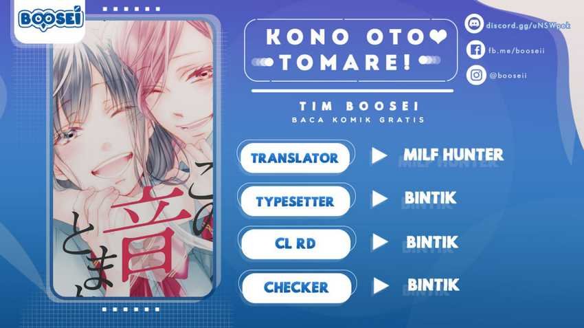 Kono Oto Tomare! - Chapter 56 1