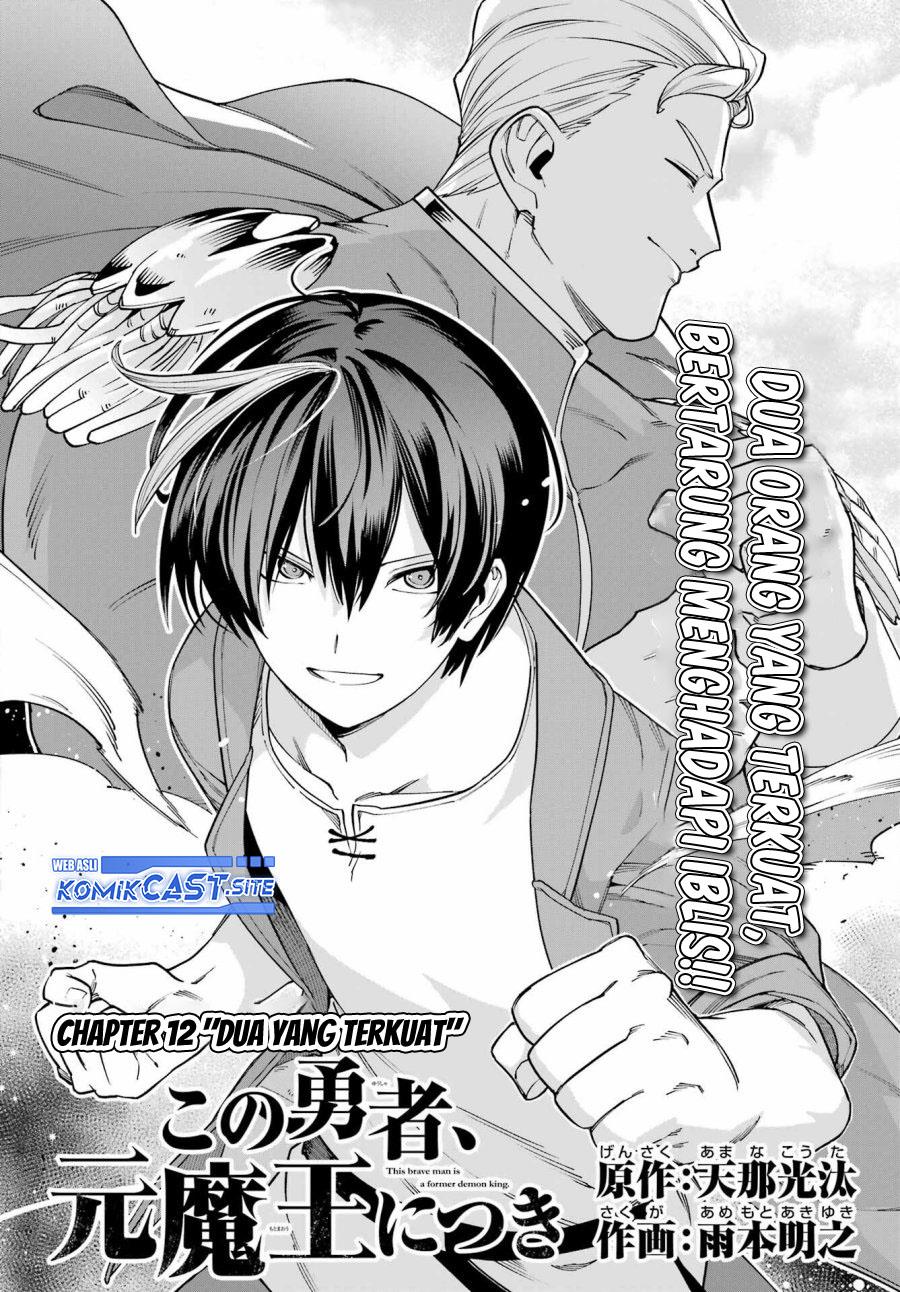 Kono Yuusha Moto Maou Ni Tsuki - Chapter 12 4 Kono Yuusha Moto Maou Ni Tsuki - Chapter 12 4