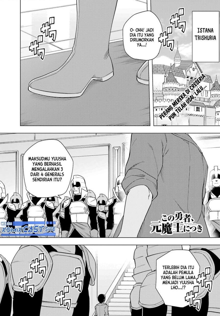 Kono Yuusha Moto Maou Ni Tsuki - Chapter 13 1