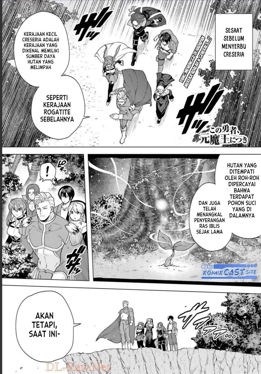 Kono Yuusha Moto Maou Ni Tsuki - Chapter 10 1 Kono Yuusha Moto Maou Ni Tsuki - Chapter 10 1