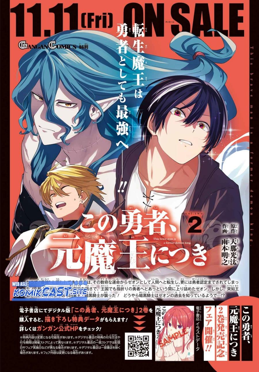 Kono Yuusha Moto Maou Ni Tsuki - Chapter 11 2 Kono Yuusha Moto Maou Ni Tsuki - Chapter 11 2