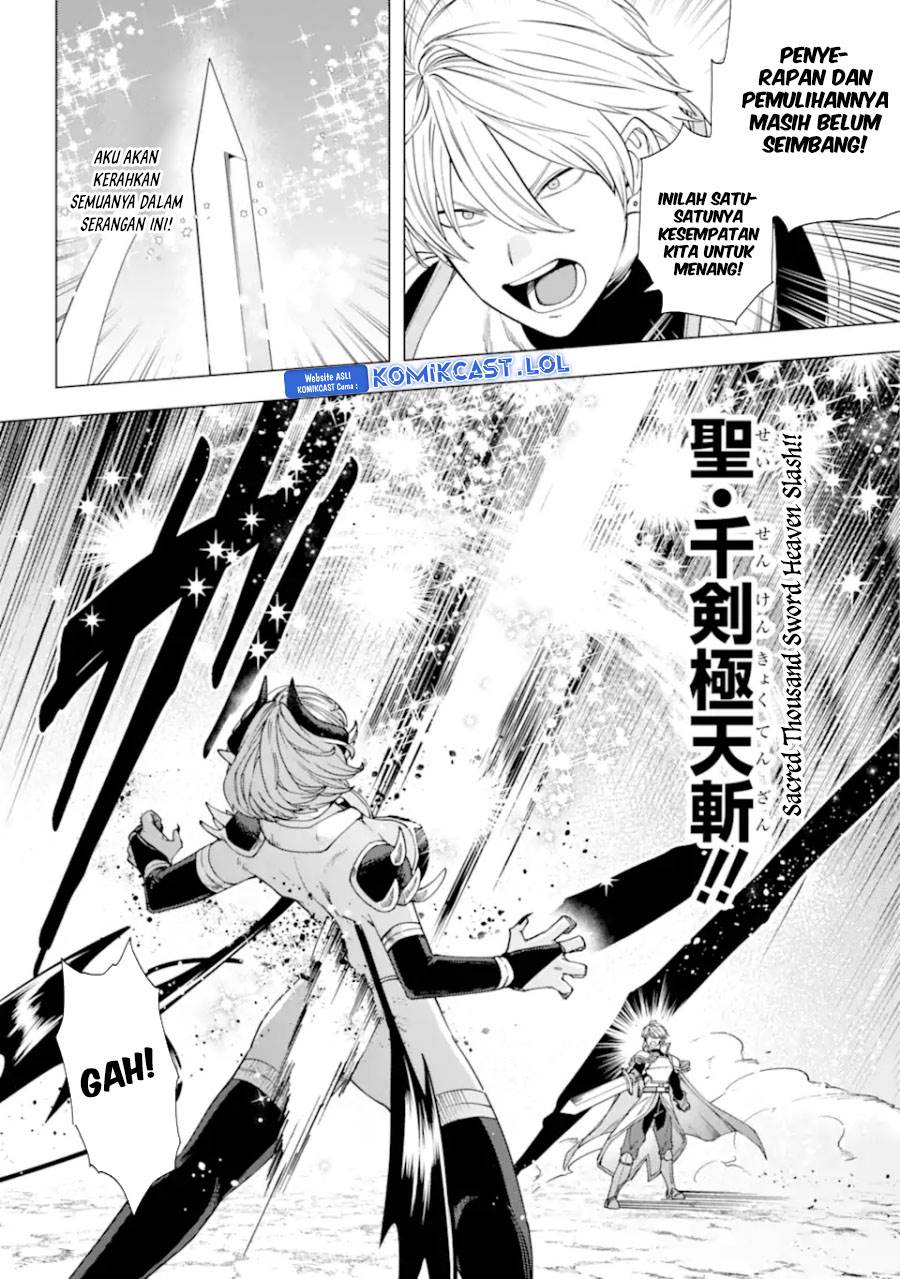 Kono Yuusha Moto Maou Ni Tsuki - Chapter 16 31 Kono Yuusha Moto Maou Ni Tsuki - Chapter 16 31