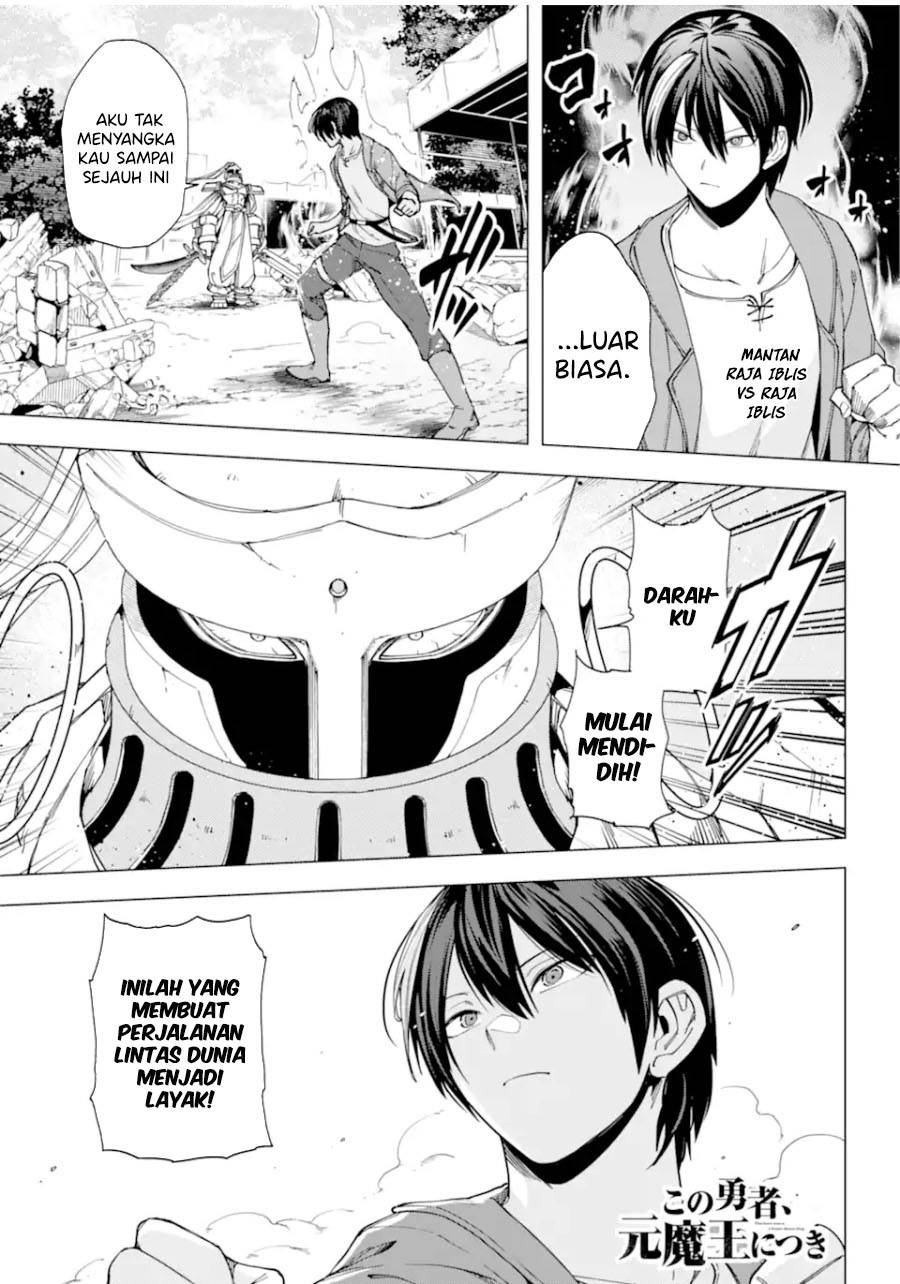 Kono Yuusha Moto Maou Ni Tsuki - Chapter 16 1 Kono Yuusha Moto Maou Ni Tsuki - Chapter 16 1