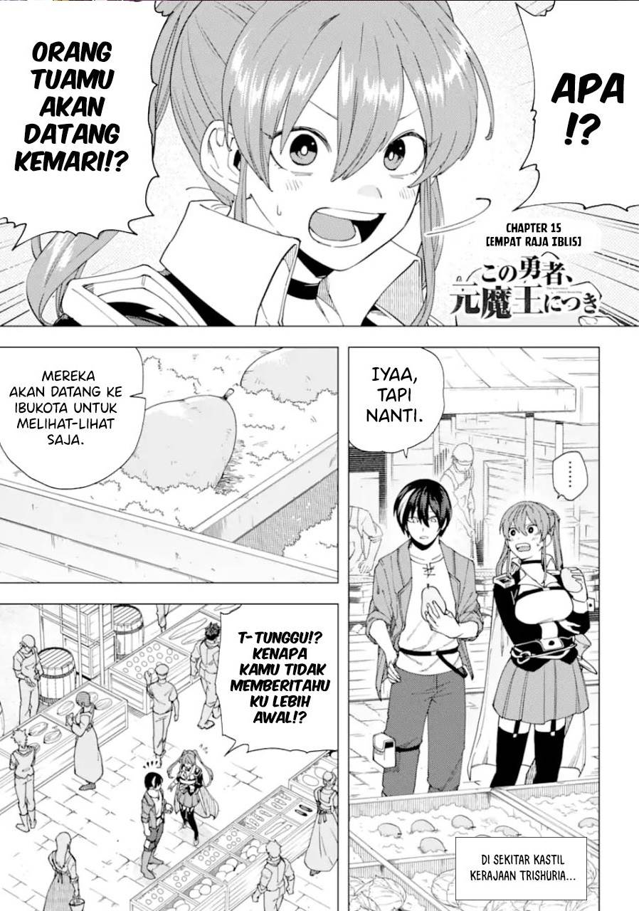 Kono Yuusha Moto Maou Ni Tsuki - Chapter 15 1