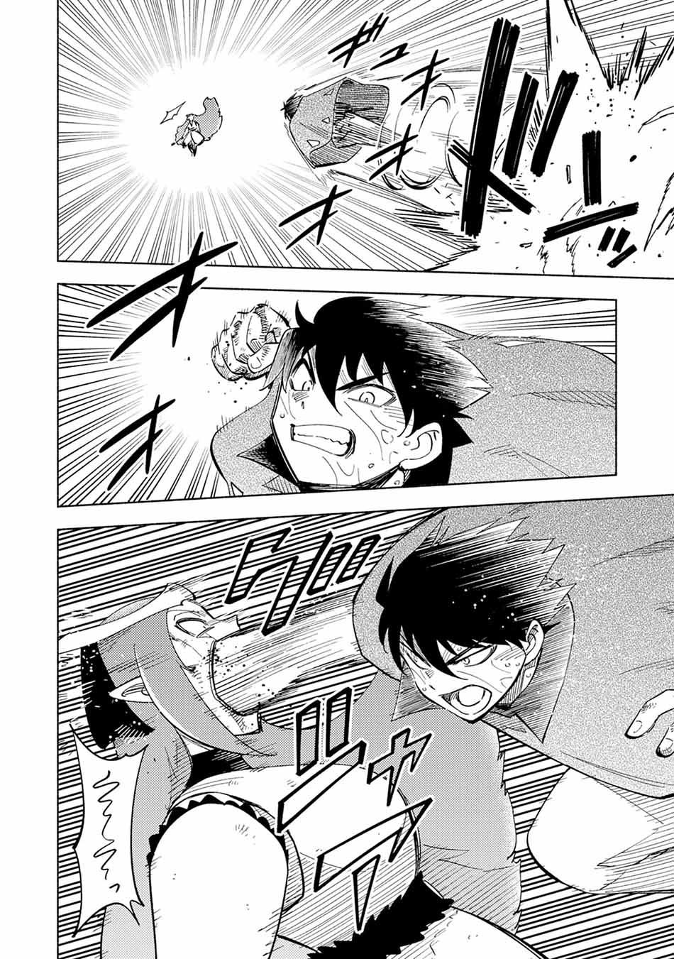 Kono Sekai De Ore Dake Ga [level Up] Wo Shitteiru - Chapter 10 7