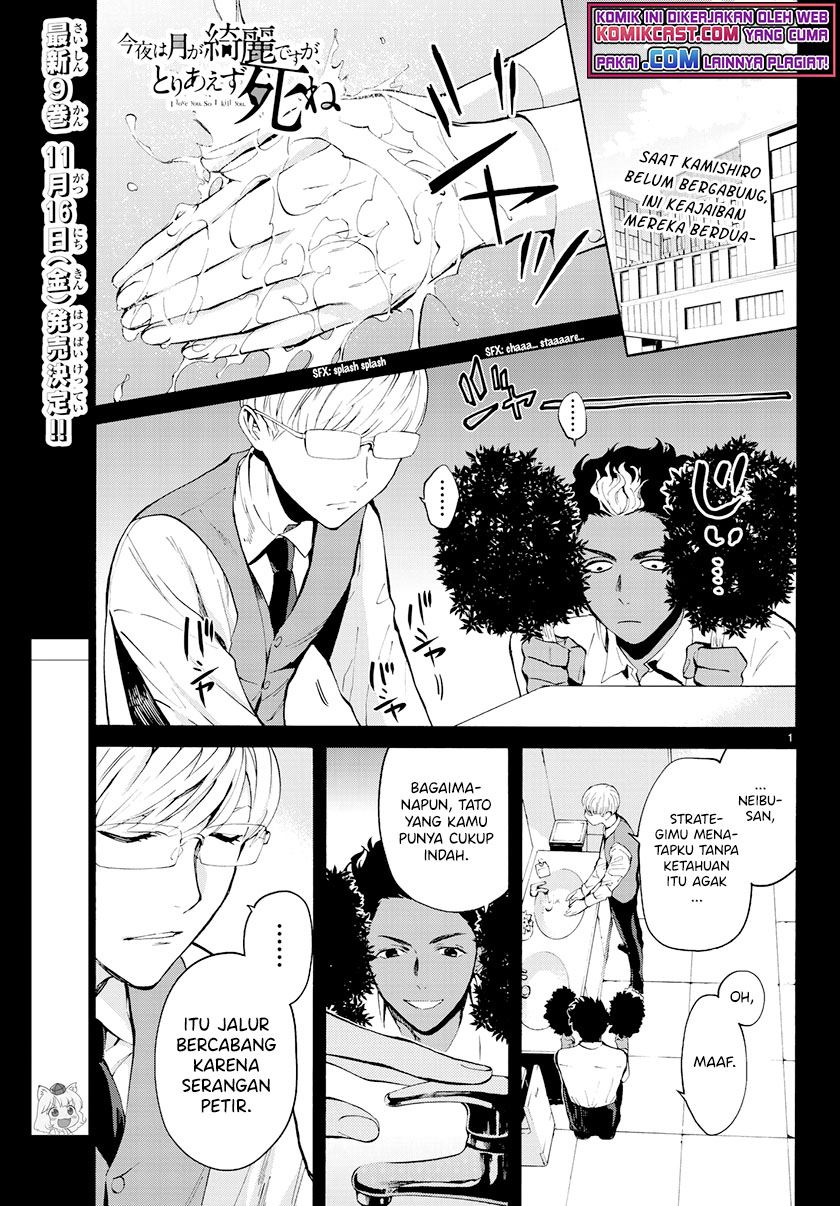 Konya wa Tsuki ga Kirei Desu ga, Toriaezu Shi ne - Chapter 31 1 Konya wa Tsuki ga Kirei Desu ga, Toriaezu Shi ne - Chapter 31 1