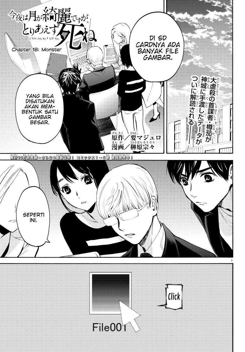 Konya wa Tsuki ga Kirei Desu ga, Toriaezu Shi ne - Chapter 18 1 Konya wa Tsuki ga Kirei Desu ga, Toriaezu Shi ne - Chapter 18 1