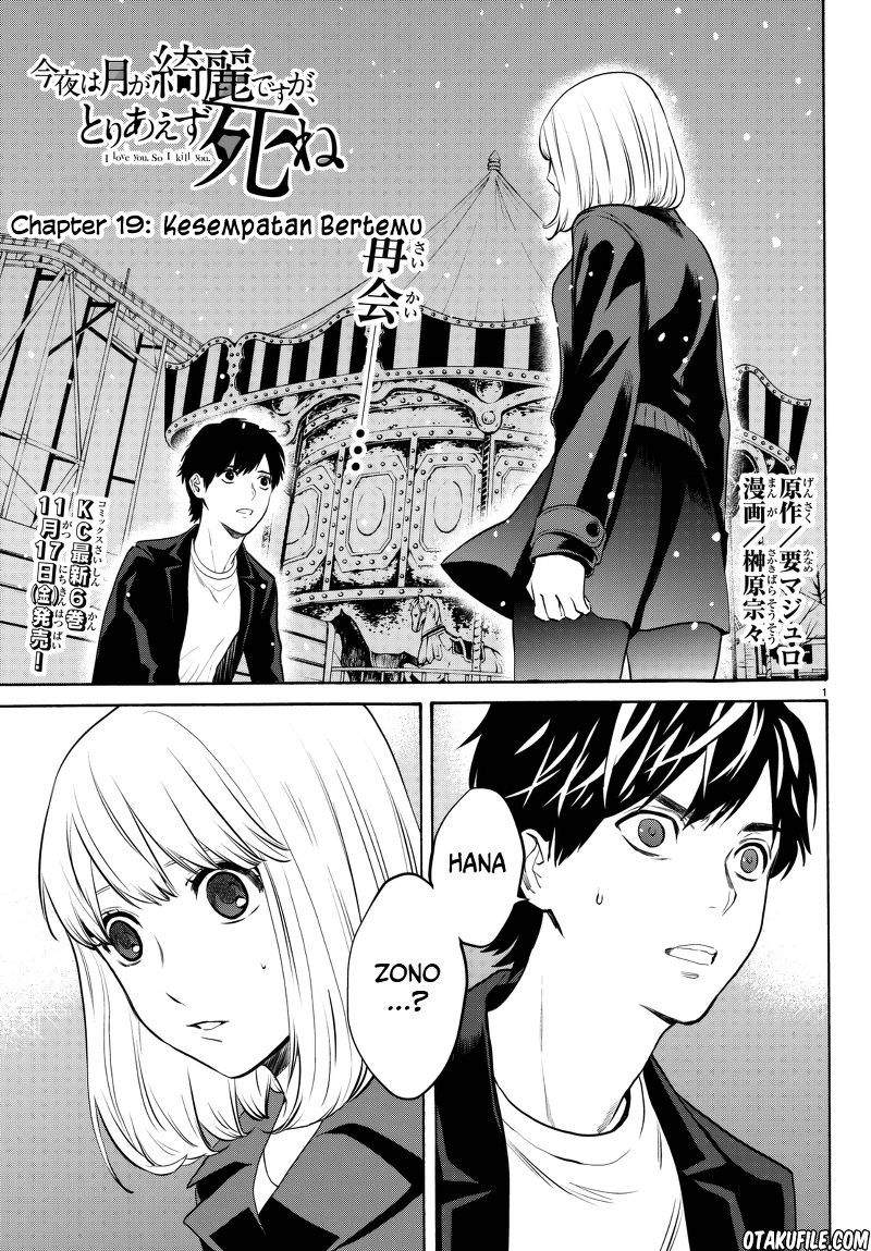 Konya wa Tsuki ga Kirei Desu ga, Toriaezu Shi ne - Chapter 19 1 Konya wa Tsuki ga Kirei Desu ga, Toriaezu Shi ne - Chapter 19 1