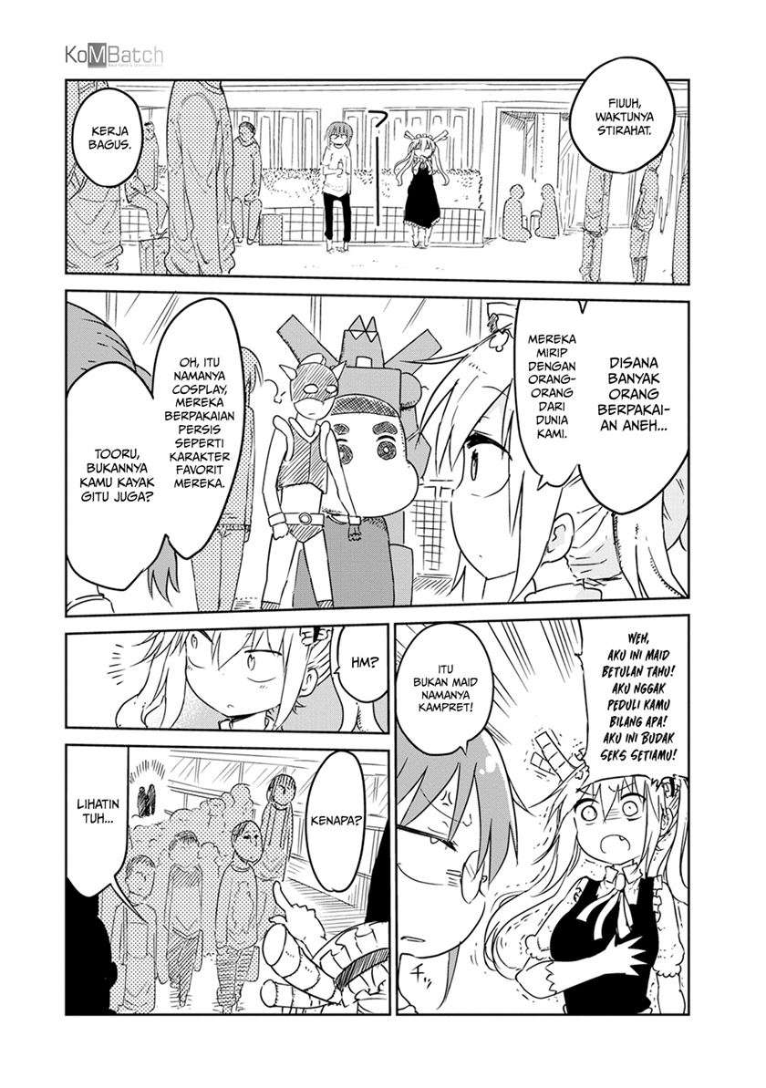 Kobayashi-san Chi no Maid Dragon - Chapter 17 7 Kobayashi-san Chi no Maid Dragon - Chapter 17 7