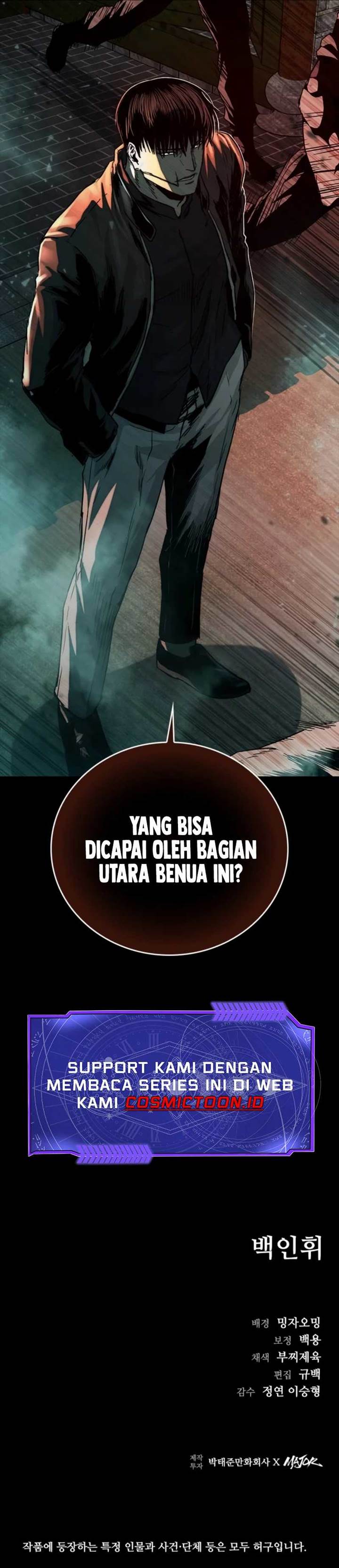 Kowloon: Saroka - Chapter 32 13