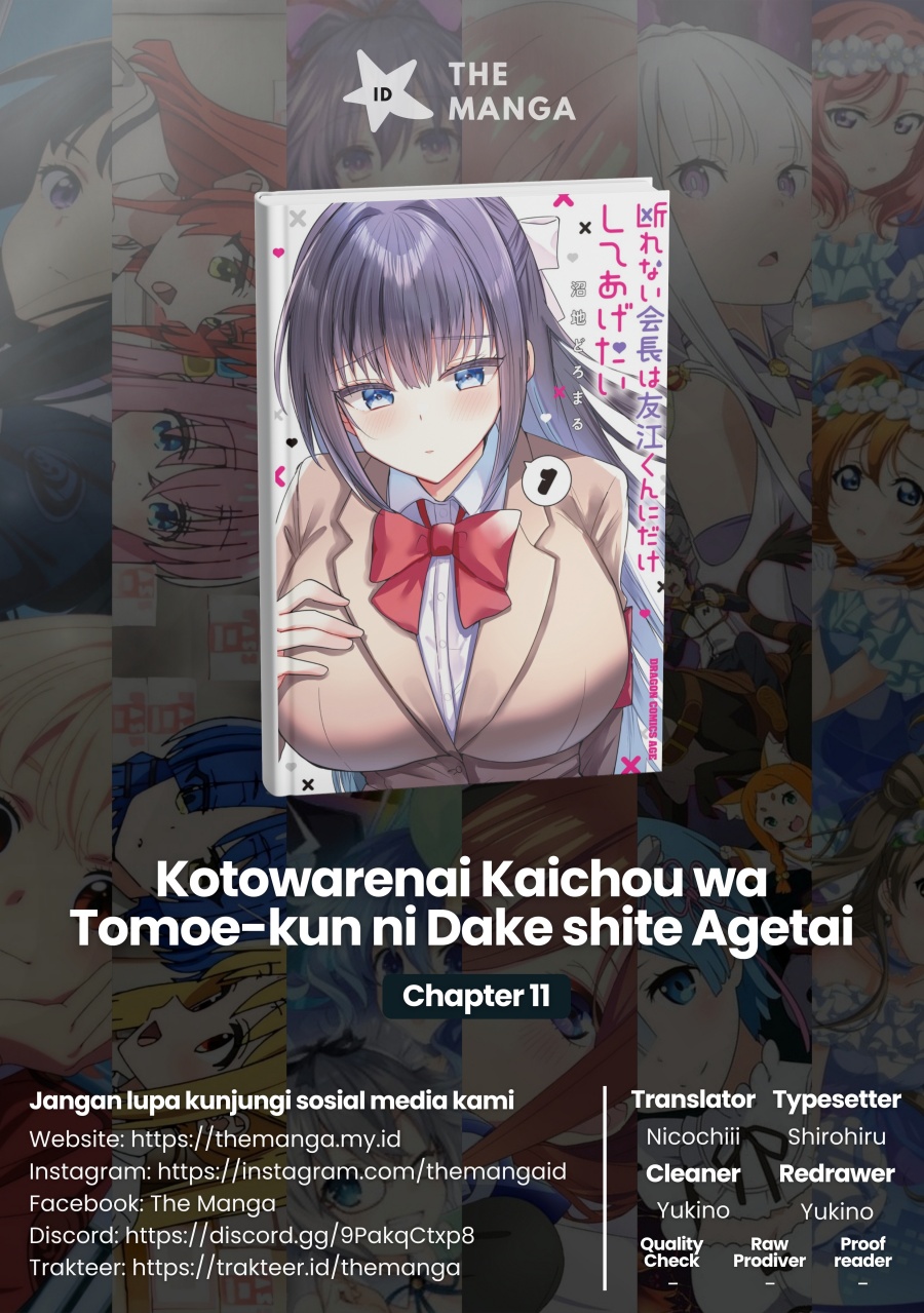 Kotowarenai Kaichou wa Tomoe-kun ni Dake shite Agetai - Chapter 11 1 Kotowarenai Kaichou wa Tomoe-kun ni Dake shite Agetai - Chapter 11 1