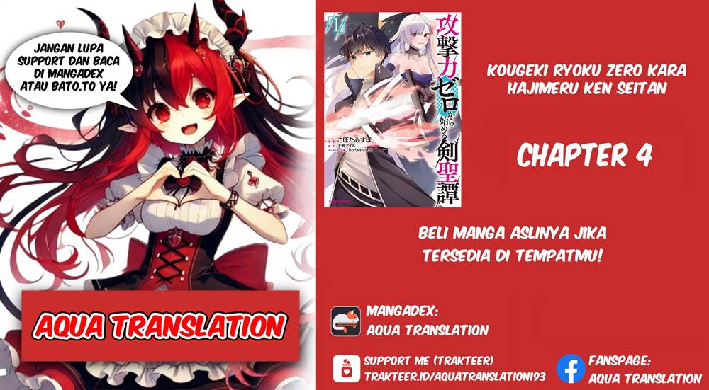 Kougekiryoku Zero Kara Hajimeru Kenseitan - Chapter 4 1 Kougekiryoku Zero Kara Hajimeru Kenseitan - Chapter 4 1
