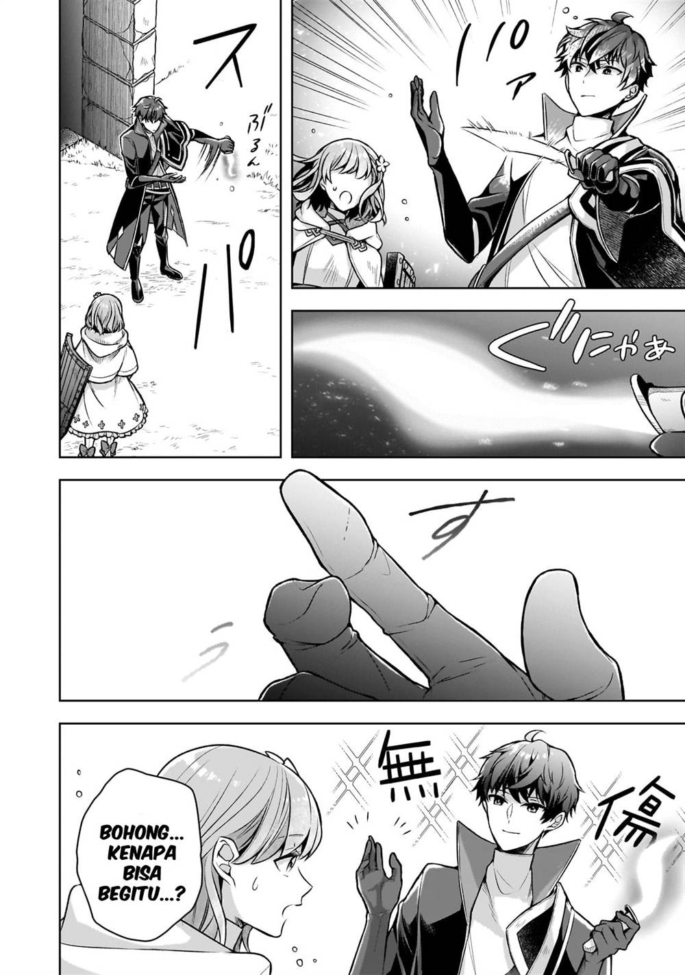Kougekiryoku Zero Kara Hajimeru Kenseitan - Chapter 4 13 Kougekiryoku Zero Kara Hajimeru Kenseitan - Chapter 4 13