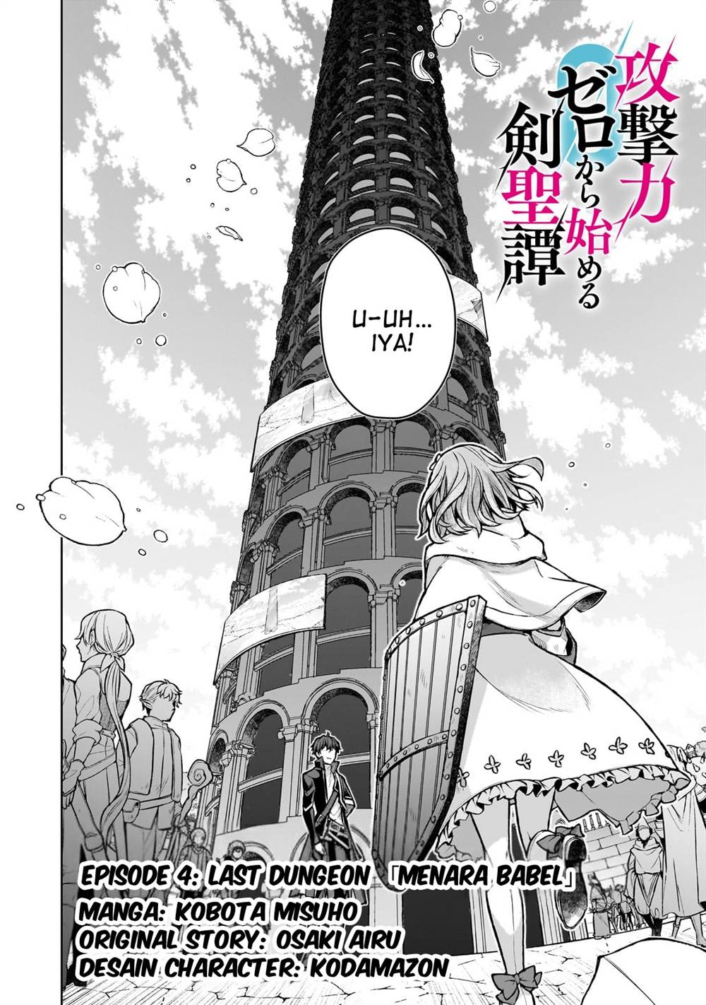 Kougekiryoku Zero Kara Hajimeru Kenseitan - Chapter 4 5 Kougekiryoku Zero Kara Hajimeru Kenseitan - Chapter 4 5