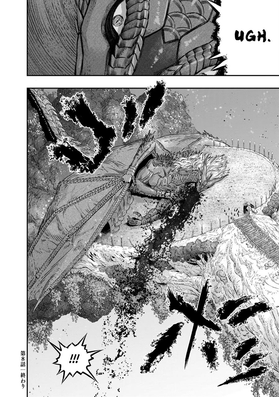 Koudou ni Hattatsu Shita Igaku wa Mahou to Kubetsu ga Tsukanai - Chapter 8 43
