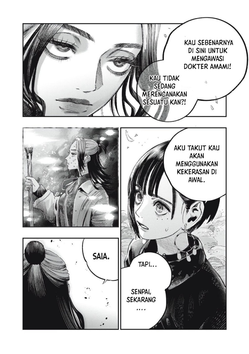 Koudou ni Hattatsu Shita Igaku wa Mahou to Kubetsu ga Tsukanai - Chapter 38 43 Koudou ni Hattatsu Shita Igaku wa Mahou to Kubetsu ga Tsukanai - Chapter 38 43