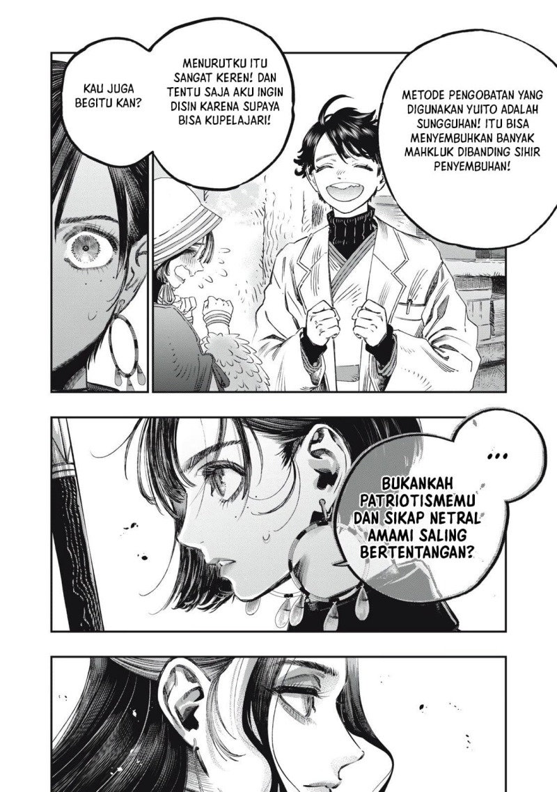 Koudou ni Hattatsu Shita Igaku wa Mahou to Kubetsu ga Tsukanai - Chapter 38 45 Koudou ni Hattatsu Shita Igaku wa Mahou to Kubetsu ga Tsukanai - Chapter 38 45