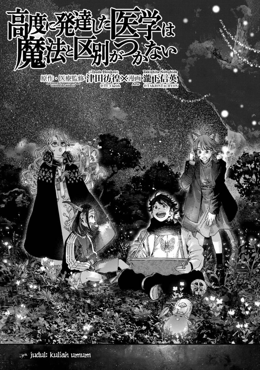 Koudou ni Hattatsu Shita Igaku wa Mahou to Kubetsu ga Tsukanai - Chapter 39 5 Koudou ni Hattatsu Shita Igaku wa Mahou to Kubetsu ga Tsukanai - Chapter 39 5